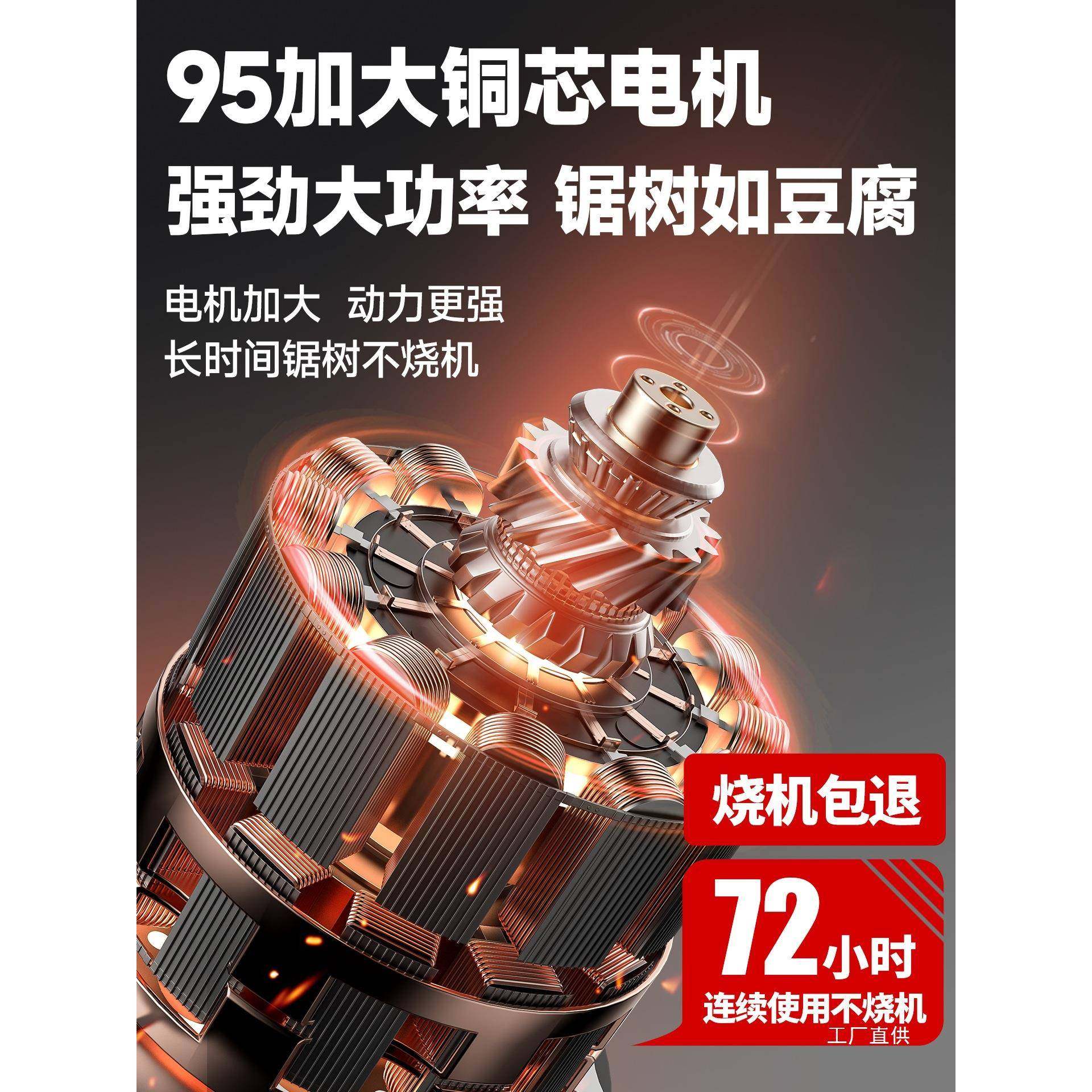 电小链型家用手持伐锯木锯22V插电式0电动锯切割专用木工KXO锯树,机械设备,其他机械设备,淘宝优惠券,粉丝福利购,淘宝优惠卷