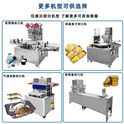 手铁油墨桶流HFL水线封铝封膜口机桶提涂料桶密封桶封口机