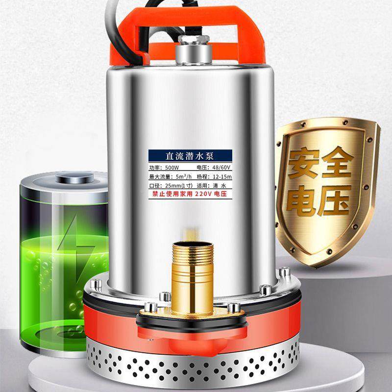 直流潜水泵12V24V8V水6V7EJZ2V抽水0泵农用抽机灌溉4家用厂家