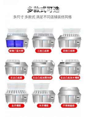 柜轻食工作台萨撒料台沙拉台冰甜品示粉水果捞冷NOF藏展作台