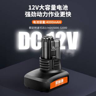 12V锂电大功率电磨大理石花岗岩石碑墓碑刻字机雕刻打磨切割5012