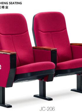 议折叠带写字板连排会座椅剧场椅学议校RVB椅子会室电影礼堂椅院