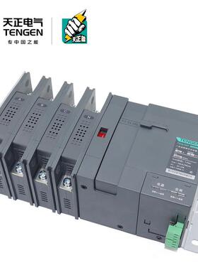 换天正PC级双电源无介绍自动转开TGQ1关NP63A100A2-50A630A三相四