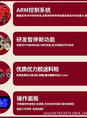 型海裁条切SIA条机绵全自动电脑金属异密封条切割器橡胶条发泡条