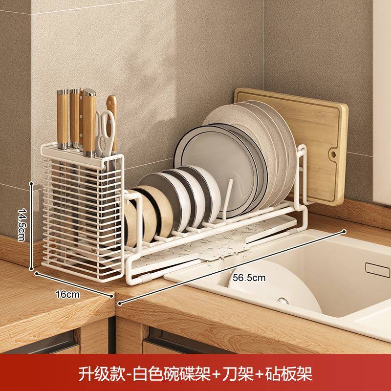 厨房沥水碗碟架水槽上方小尺寸单层碗架小型橱柜内碗筷碗盘收纳架