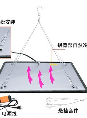悬挂式ED植L物生长灯棚大内室多肉花卉绿植蔬果500LUOVED225LED薄
