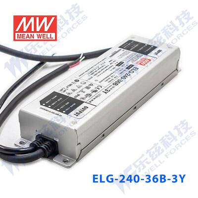 明纬36V LED电源240W ELG-240-36AB 6.66A可调36V恒压线控调光