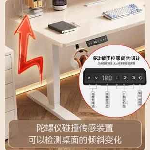 电脑桌卧室家用加厚桌面可升降书桌办公桌 实木智能电动升降桌台式