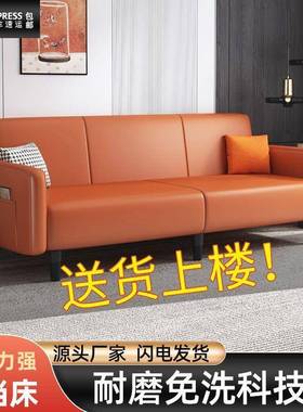 小型科技沙发出NHN户租房客厅公布简约轻奢现代懒人布艺折寓叠沙