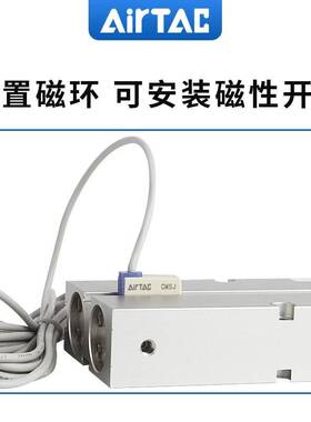 AirTAC原装亚德客双轴气缸 TN25X10S TN25X20S TN25X25S TN25X30S