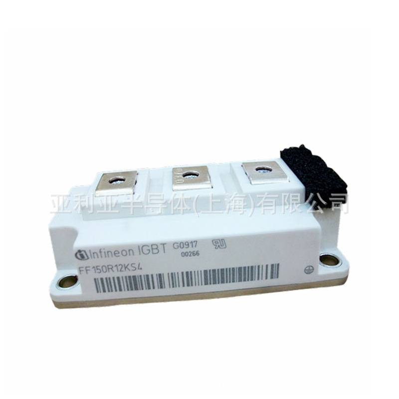 FF150R12KS4 IGBT驱动 双向晶闸管 高压igbt 电子元器件 新批次