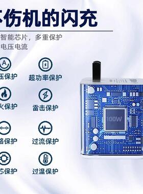 适用于n于一加11充电器超级闪e充100W瓦1加+11手机充电头超级快充一ace手机闪充充电头oeplus一加ac2充电100W