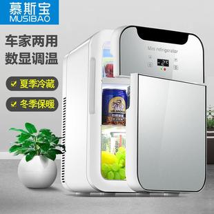 迷你小冰箱小型家用车载冰箱宿舍单人用冷冻冷藏小冰柜车载冰箱