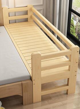 拼接加床边实木儿WFI童床床带护栏侧边大人单人小大床婴儿宽床拼