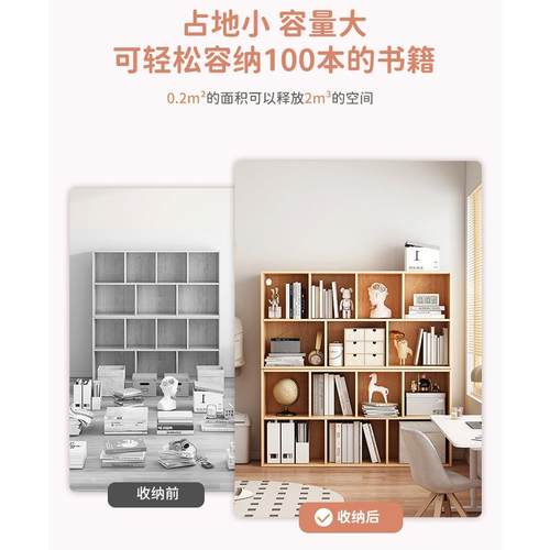 书架约家用绘本架读区阅置简易多层书柜现简代客厅落78236420地收