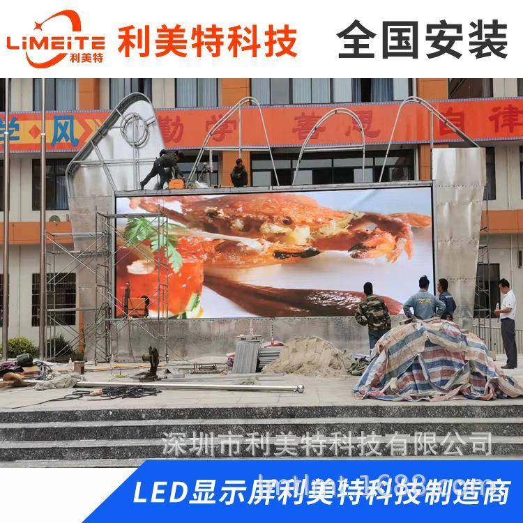 P3外led显示P3屏全彩大幕防水广告屏电子屏P3PP5P6P8高清全户彩4