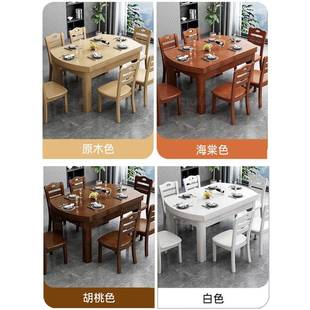 全实木两用餐桌小户型可变圆简约吃饭可伸 A厂家直销家用组合中式