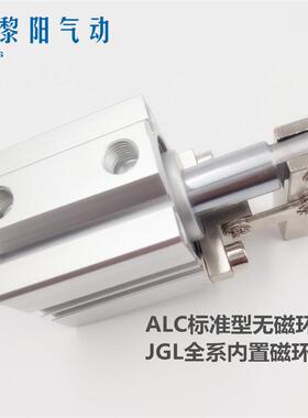 J5GL杠杆气缸25/32/0/50/63A具LC夹紧摇臂MLA4压紧空压夹气缸TR