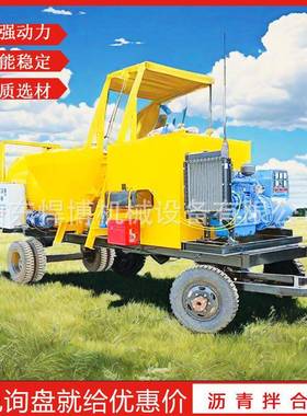 沥青拌机废旧沥青加热再合搅拌生机混凝土沥UIT搅青拌车