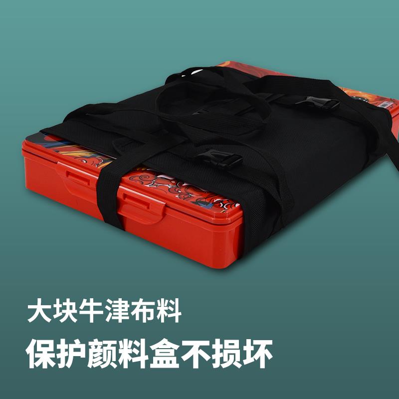 颜料盒绑带可调节固定带便携多用途调色盒帆布手提袋子美术生专用