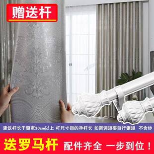 免打孔安装 BKK窗帘伸缩杆一整套新款 卧室遮光客厅遮阳布