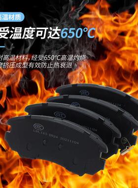 长安悦翔逸动奔奔迷你刹cs3cxEVM20睿聘70欧蹄诺刹车5片车前后混