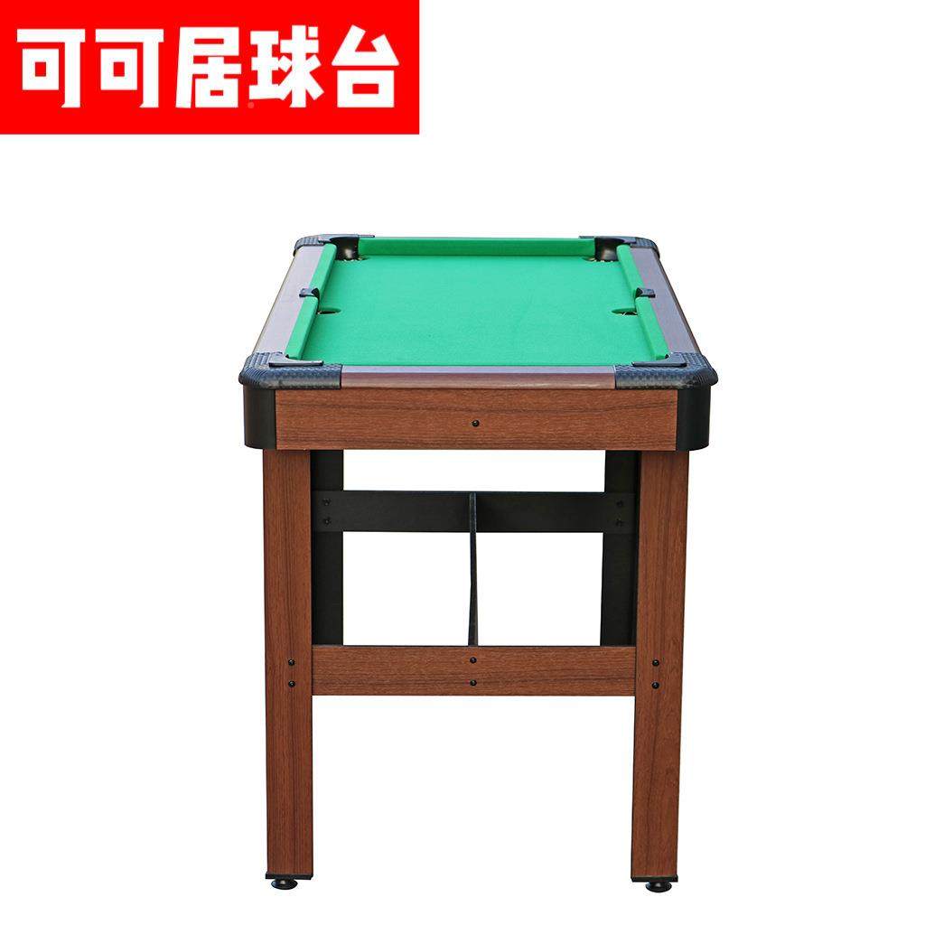 可居热可家用ZOQ台球桌卖小型内儿童桌室球台,机械设备,其他机械设备,淘宝优惠券,粉丝福利购,淘宝优惠卷