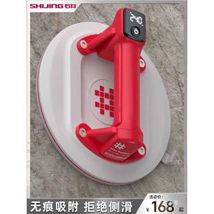 真石井电动吸盘空自动瓷砖砖玻璃KBC地大板重型固定器吸提器