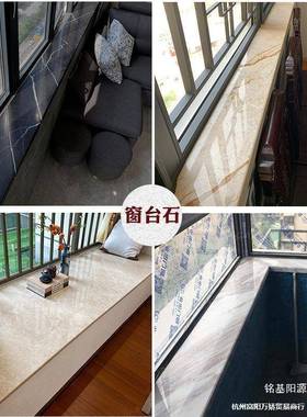 滑石淋水石浴台面挡条岗石防飘窗过10077937门石窗台门槛石天大理