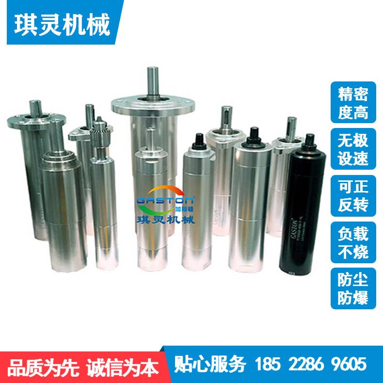 气动马达微型气动马达叶片式行星式小型气动马达小型