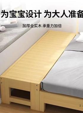 床加宽加实木床可定制木床架儿SIW童拼接床婴儿床床单人长大松人