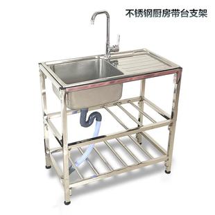 厨房不锈钢支架盆水槽双槽带水斗池盆架洗菜洗脸洗碗操作台面架子