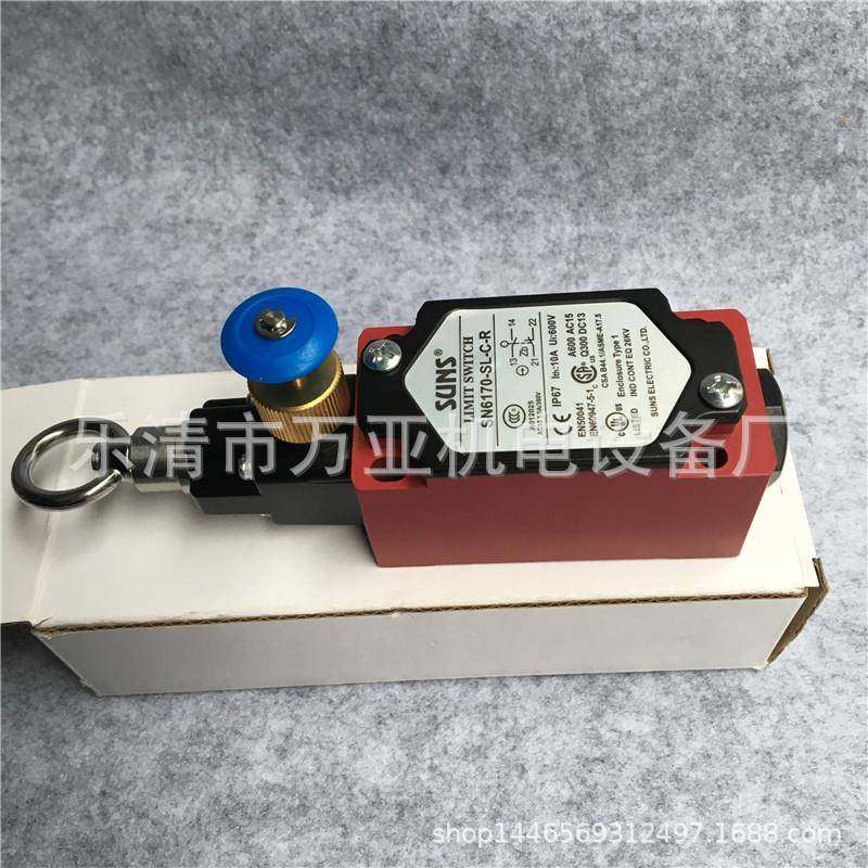 手动复位自动复位拉线开关拉绳7开关SN670-S1HTOL-C-RS610-NSL-C-