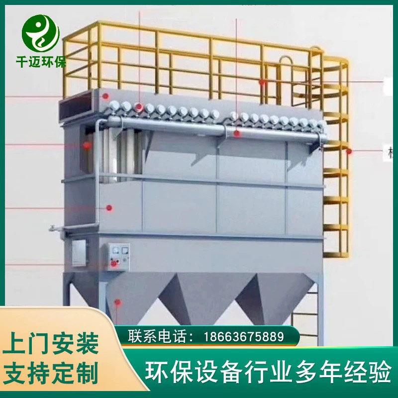 小型粉尘收集器工业单机耐高温车间环保设备脉冲布袋除尘器