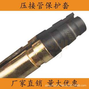 地线压接管保护套导线接续接头套管特高压电力施工防弯设备工具