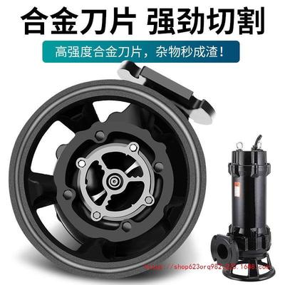 人民切割式排污泵抽泥泵3抽粪沼泵V220化粪池养殖场气FUM80v污水