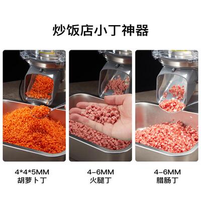 商料用OHM馅机切丁机小饭颗粒饺馅机大葱切碎菜馅机炒火腿香菇机