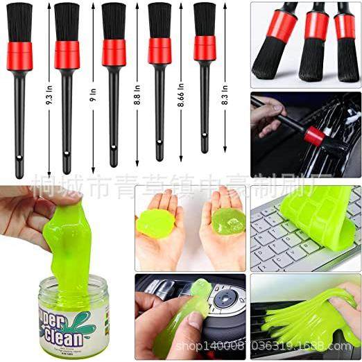 热销汽车清刷套装QCQJTZ-024件洁电钻刷车出汽风口清套洁轮胎抛光