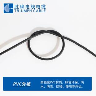 胜牌JS系列耐弯折800万次TRVV5*0.3mm多芯柔性机器人拖链电线