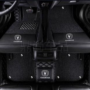 长脚PZ596703安C5S1CS35CS75悦翔3逸动CS55糯V玉米奔奔全包围垫