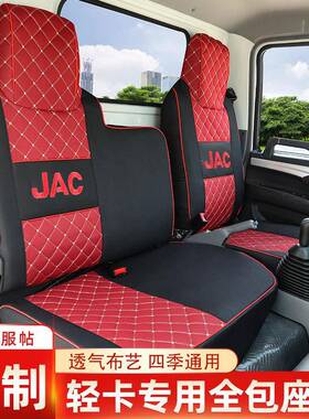 江淮骏铃V5大掌柜V6V金元宝6E33E5E6威铃K5康铃108J车3J5JH1H3货