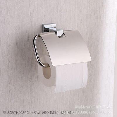 恒浴室挂HTO-408件Y4S08浴巾毛巾架卫生间厕纸架毛巾环钩三衣/白