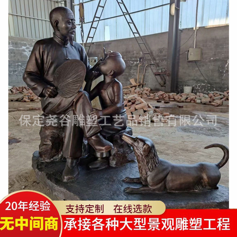 铸铜人物雕塑童趣民俗主题赶集剃头年货放炮讲故事步行街景观小品