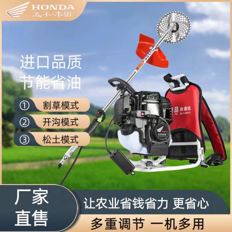 新款大功率全套割草机四冲程多功能家用农用园林原装除草机神器