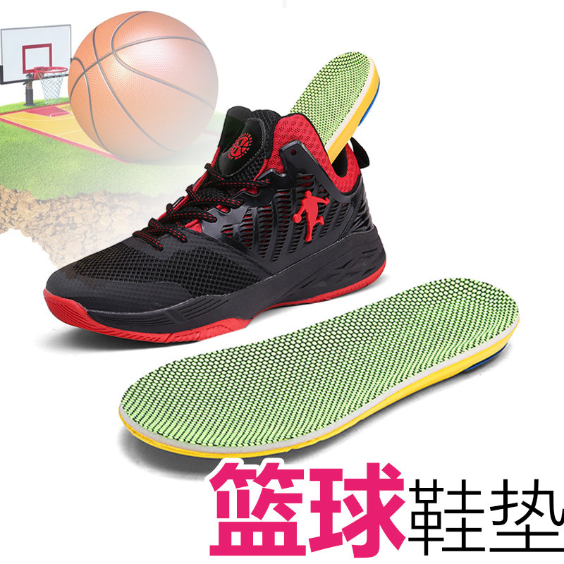 跑步专用鞋垫男款气垫运动透气减震加厚户外登山吸汗防臭适配耐克