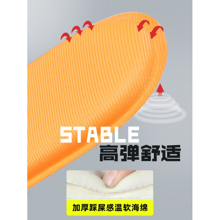 记忆踩屎感鞋垫男士女冬季男款跑步运动气垫减震aj1透气吸汗防臭