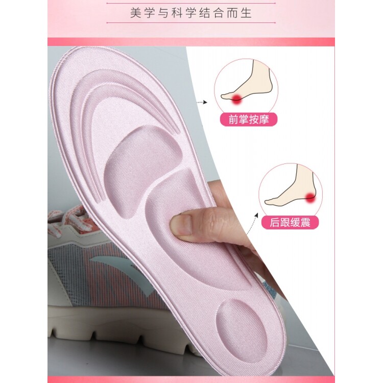 踩屎感鞋垫女超软久站防痛男款吸汗防臭透气运动减震冬季保暖鞋垫