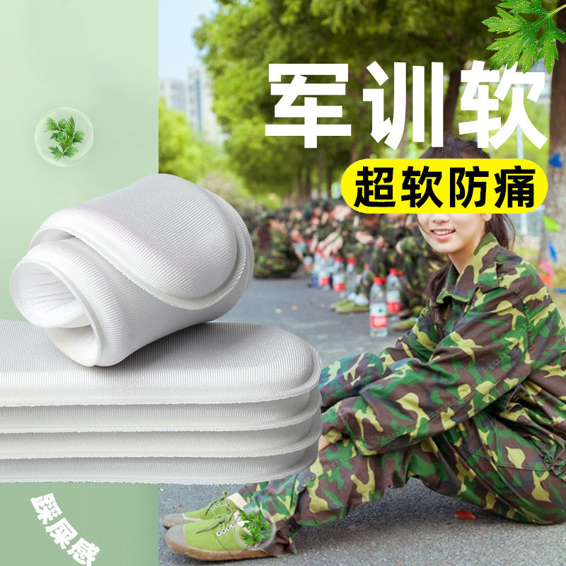 防臭鞋垫男款软超软久站防痛踩屎感女吸汗透气运动减震军训夏天季