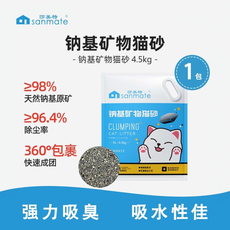 ɯ����èɰ��ɰ�������޳��ƻ���ɰ����̿���������9��ɳ���� 13.6Ԫ