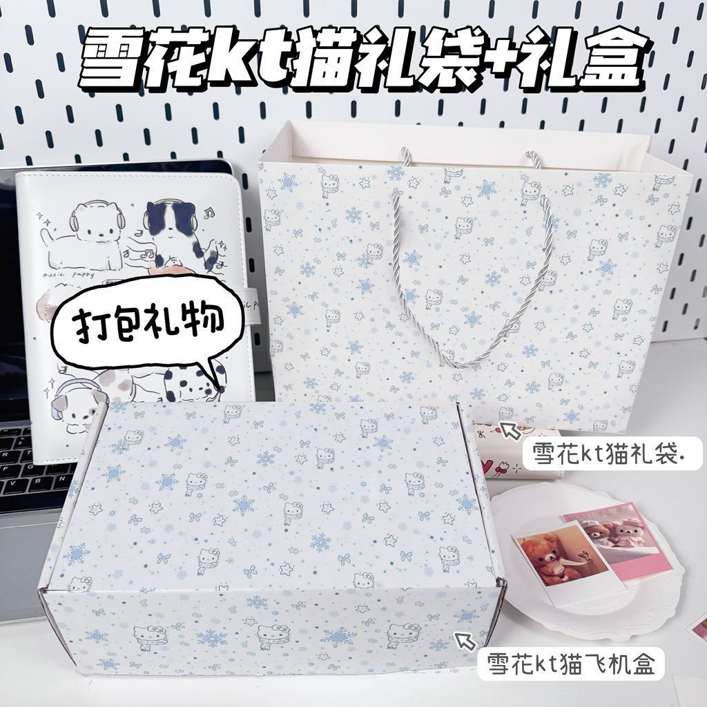 雪花凯蒂猫礼品套装ins风高颜生日礼品包装